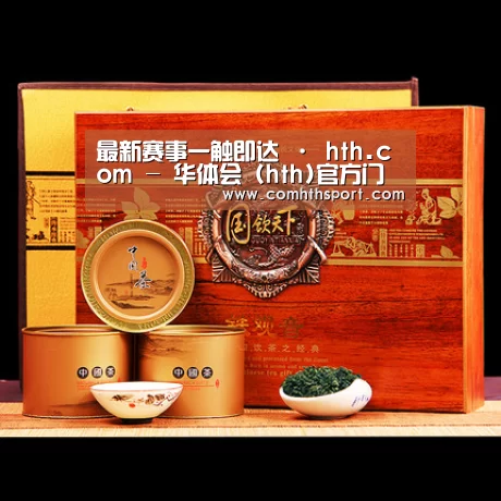 浓香铁观音_014(图1)