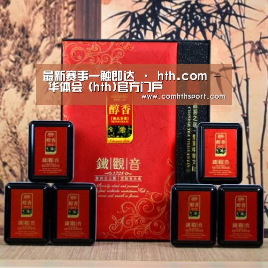 清香铁观音_010(图1)