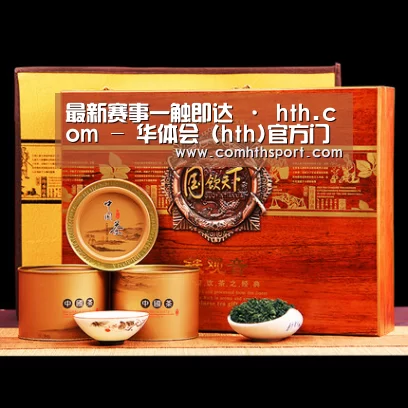 浓香铁观音_04(图1)