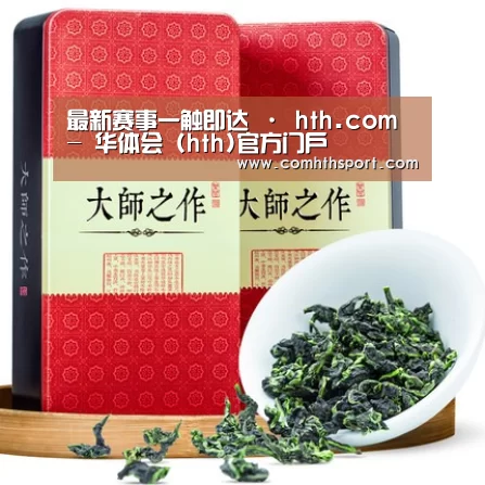 清香铁观音_08