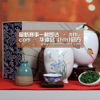 清香铁观音_01(图1)