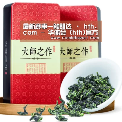 清香铁观音_08(图1)
