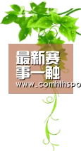 最新赛事一触即达 · hth.com - 华体会 (hth)官方门户