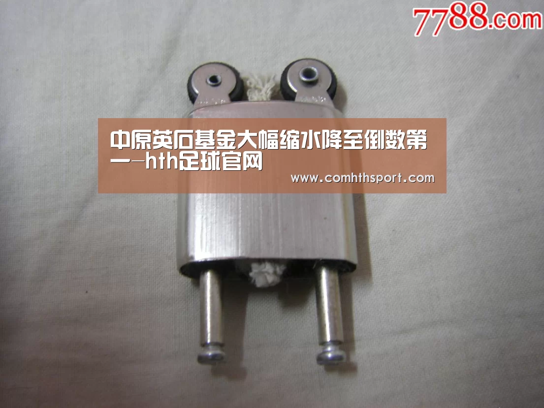 hth体育官网入口