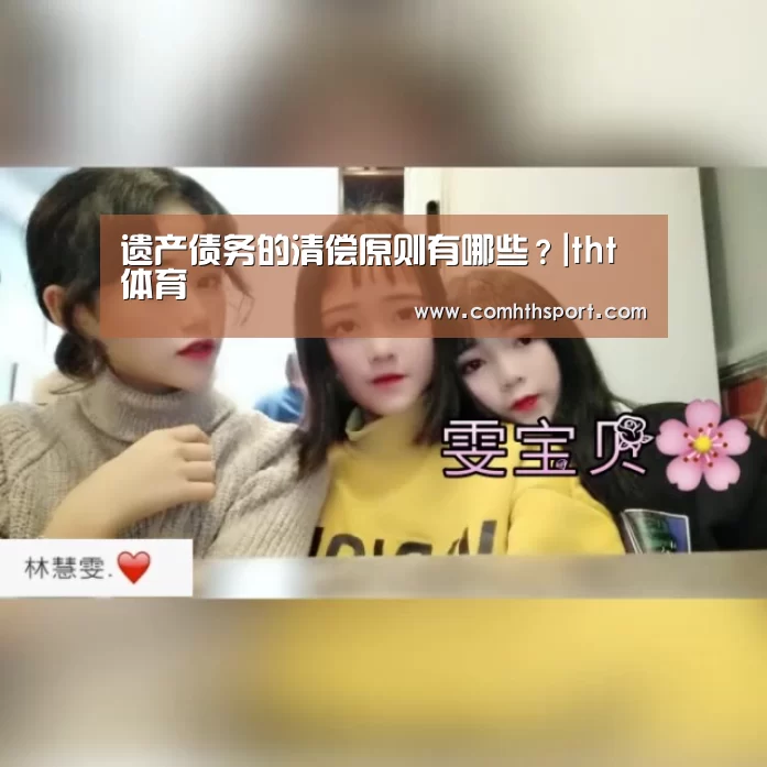 hth足球官网