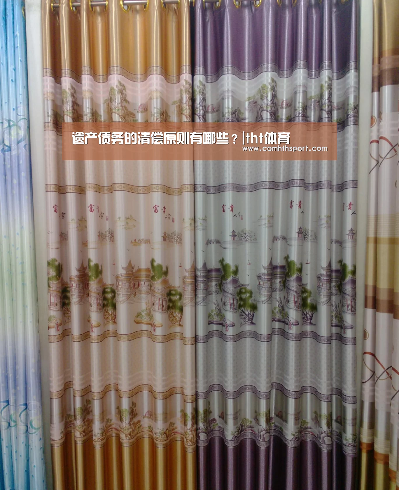 hth官网