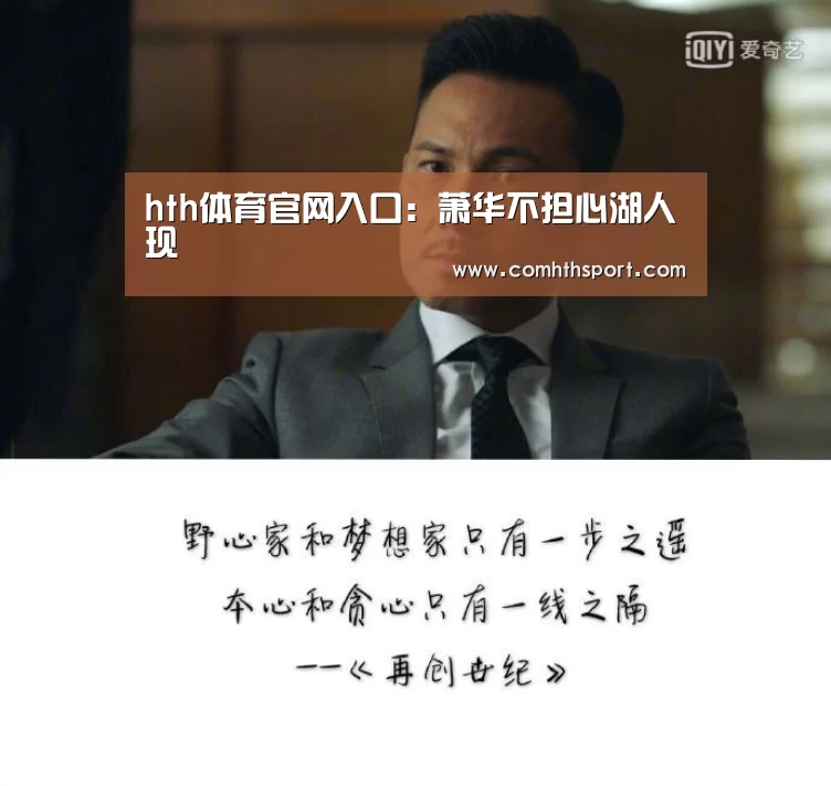 hth足球官网