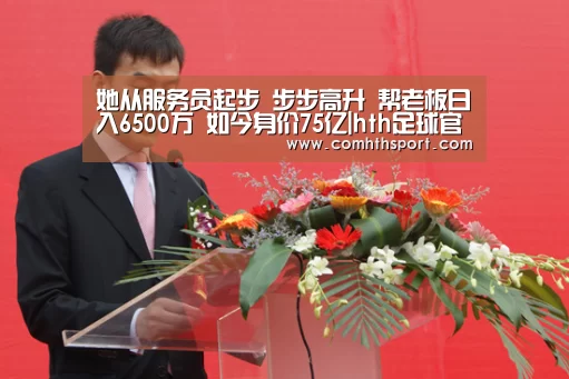 hth官网