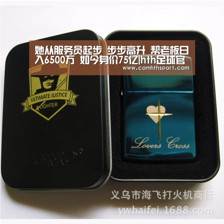 hth体育官网入口