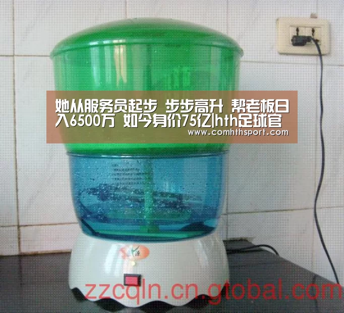 hth体育官网入口