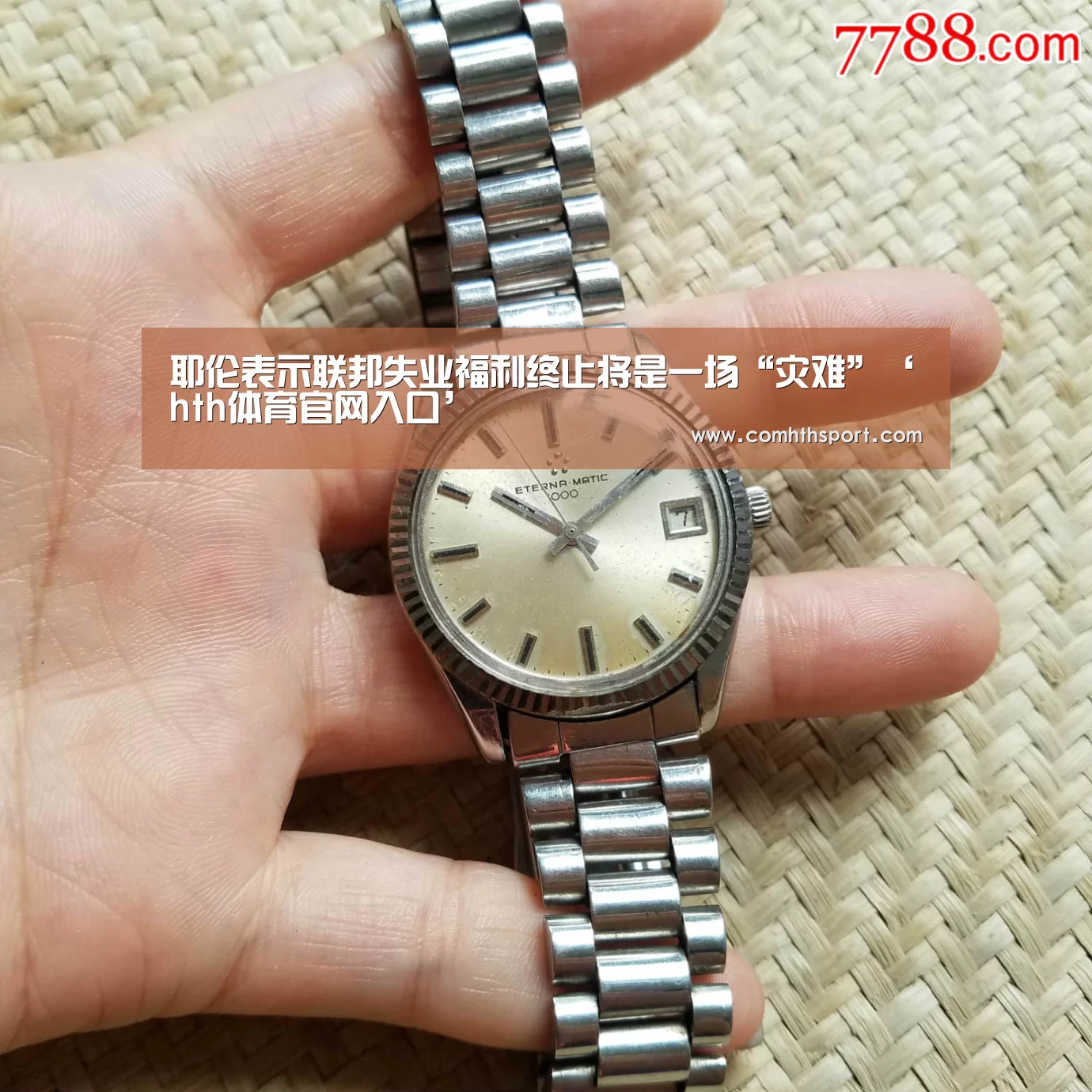 hth官网