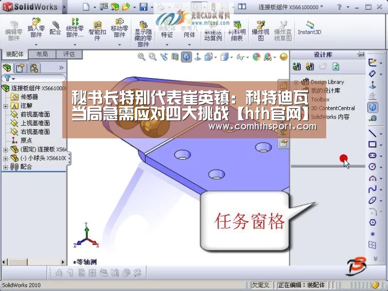 hth官网