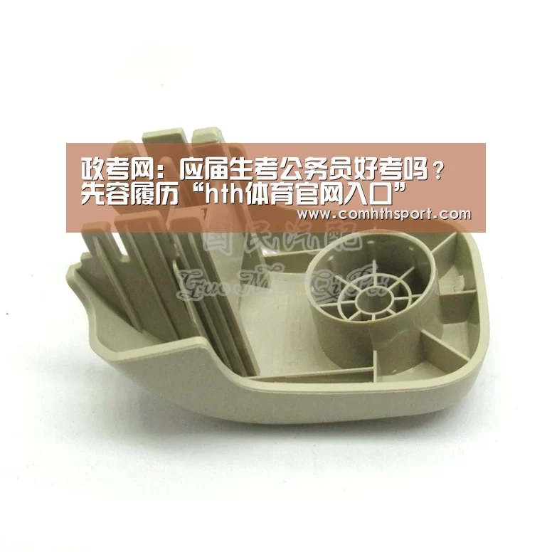 hth官网