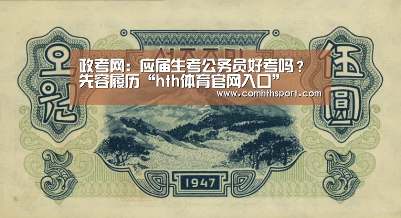 hth体育官网入口