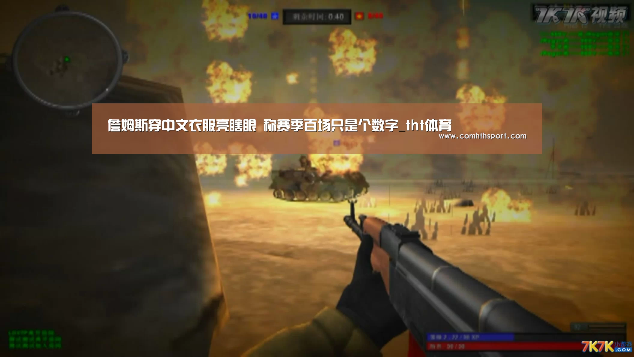 hth足球官网