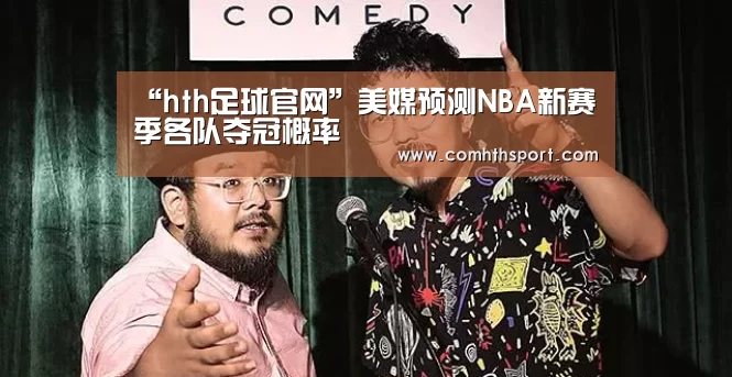 hth体育官网入口