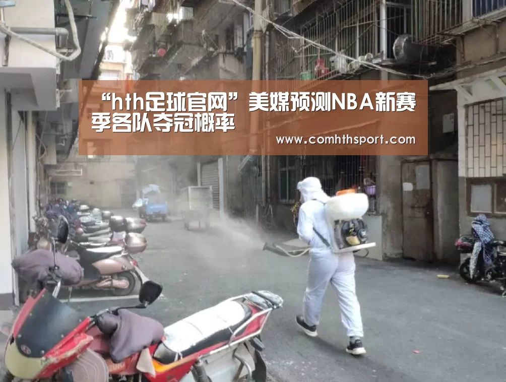 hth体育官网入口