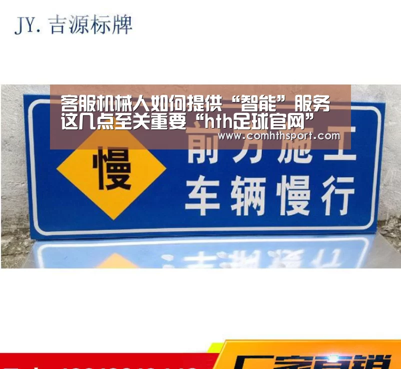 tht体育