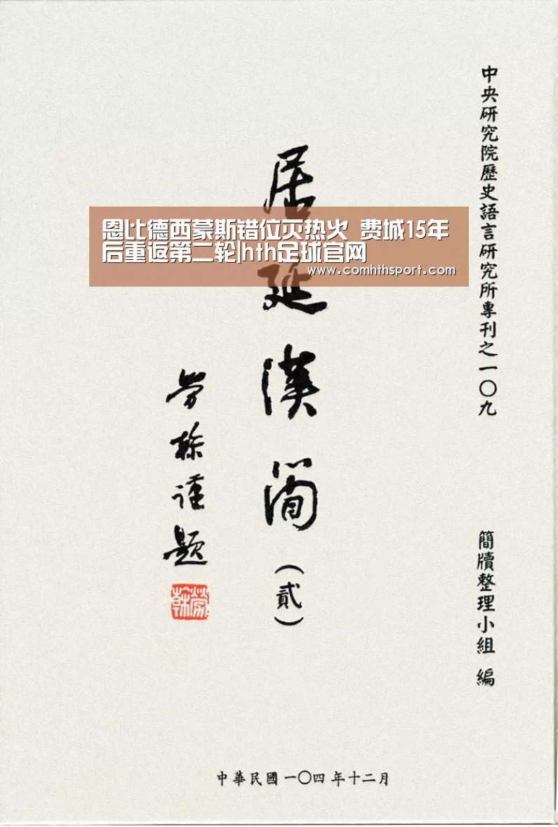 hth官网