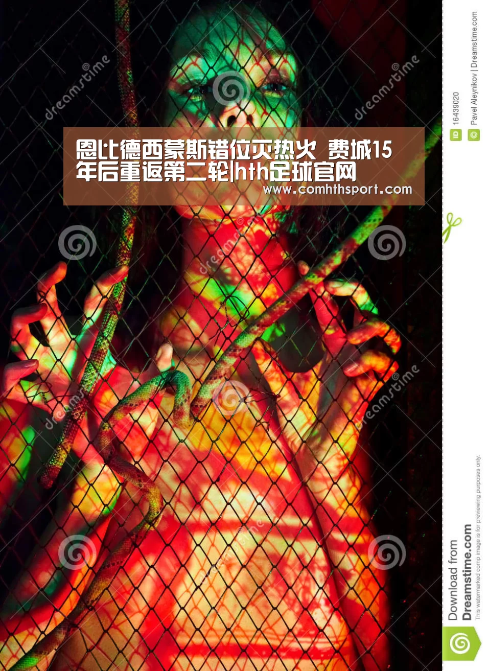 hth足球官网