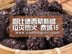 hth体育官网入口