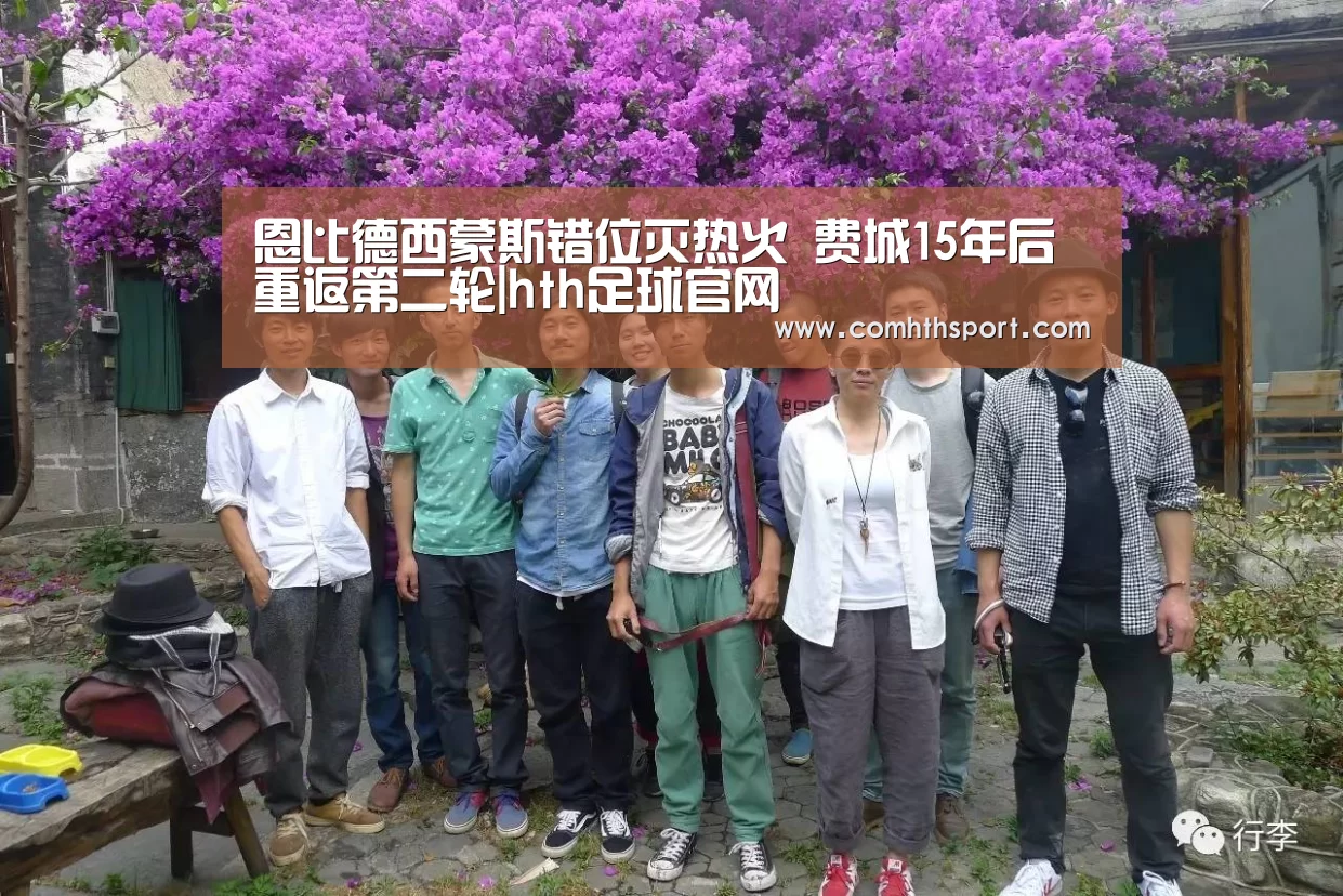 hth体育官网入口