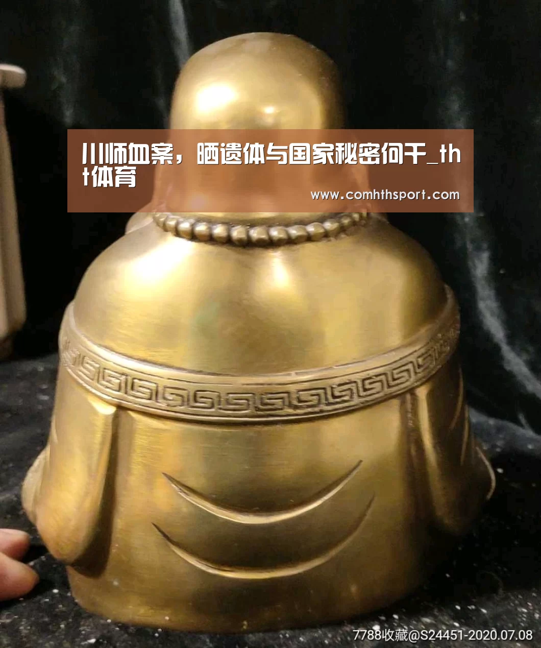 川师血案,晒遗体与国家秘密何干_tht体育(图1) tht体育