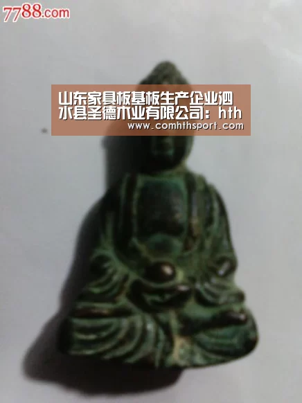 山东家具板基板生产企业泗水县圣德木业有限公司:hth足球官网(图2) tht体育