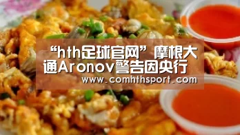 “hth足球官网”摩根大通Aronov警告因央行举措引发的信贷“沉迷”(图1) hth足球官网
