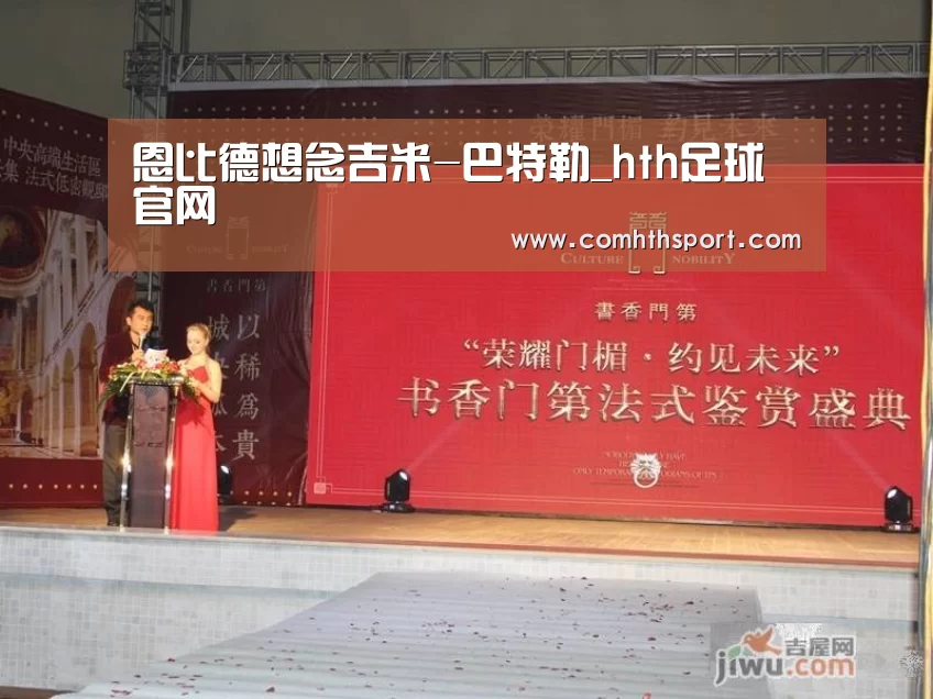 恩比德想念吉米-巴特勒_hth足球官网(图2) hth官网