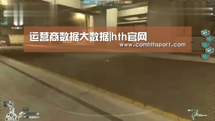运营商数据大数据|hth官网(图2) hth官网