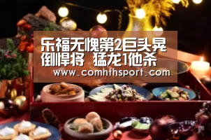 hth足球官网
